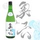 ��ϻ Okuroku ���̽��ƻ��� Turtle 720ml �������� �����ȥ� ����þ�