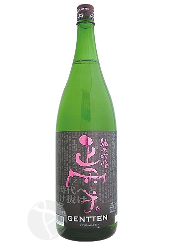 ���� ���ƶ�� ��ɴ���� GENTTEN 1800ml �������¤��