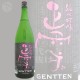 ���� ���ƶ�� ��ɴ���� GENTTEN 1800ml �������¤��
