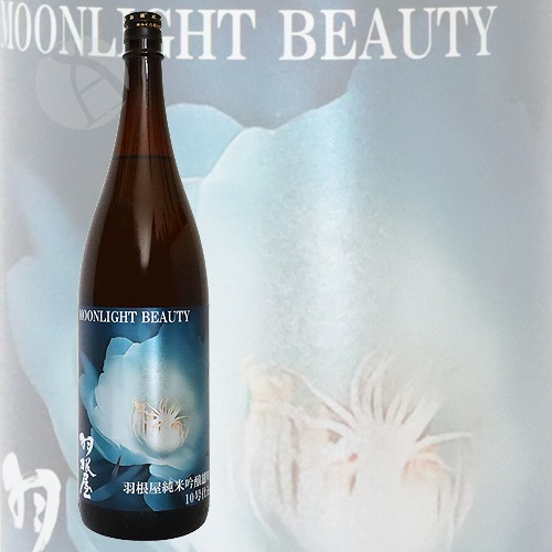 ������ MOONLIGHT BEAUTY ͺĮ10�����Ź��� 1800ml �Ϥͤ� �ࡼ��饤�ȥӥ塼�ƥ��� �����Ƽ�¤