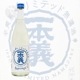 ���ܵ� ���ַϥ�ߥƥå� ���ƶ�� ̵�ɲ����� 720ml ���äݤ� ���ܵ�������Ź