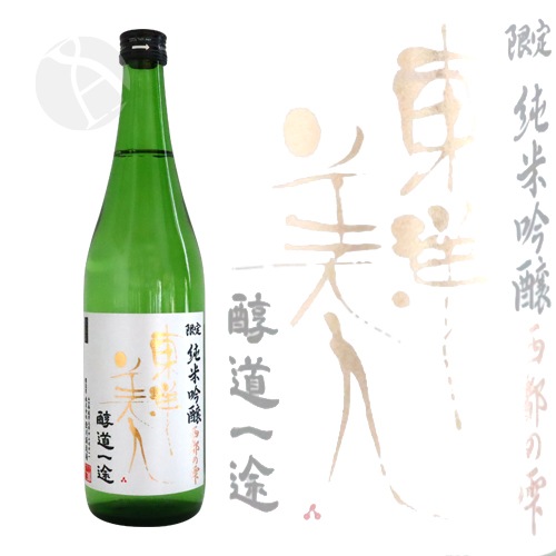 �������� ������ƶ�� ��ƻ���� ���Ԥμ� 720ml �Ȥ��褦�Ӥ��� �����ɤ������� �����¤��