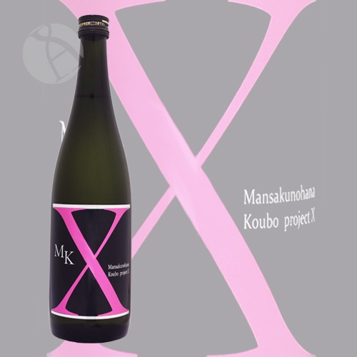 �ޤ󤵤��β� MK-X ���ƶ�� ���ٲ����츶�� 720ml ���δݾ�¤