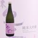 �ܵ��� KID �������� 720ml �ۤ󤭤ä� ʿ�¼�¤