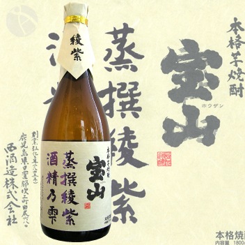  񰽻 34 720ml ۤ 礦󤢤餵 ¤