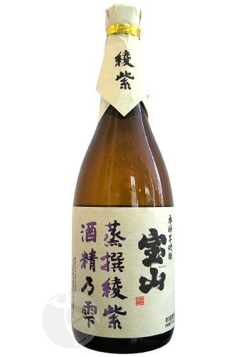  񰽻 34 720ml ۤ 礦󤢤餵 ¤