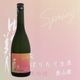 �椭������ ���ƶ�� ������ �դ��ܤꤿ�� ���� 720ml �椭�ΤӤ��� ������ޤ����� ���ľ�¤