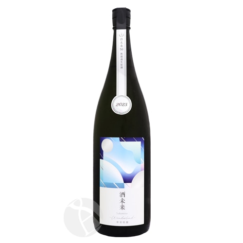 寒菊　純米大吟醸　酒未来　一升瓶 寒菊 純米大吟醸 酒未来50 Wonderland 無濾過生原酒 1800ml かん