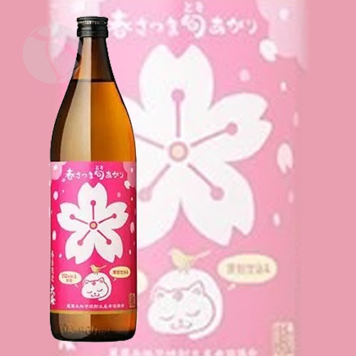 ������ �դ��Ĥ� �ܤ����� 900ml �Ϥ뤵�Ĥ� �Ȥ������� �糤��¤