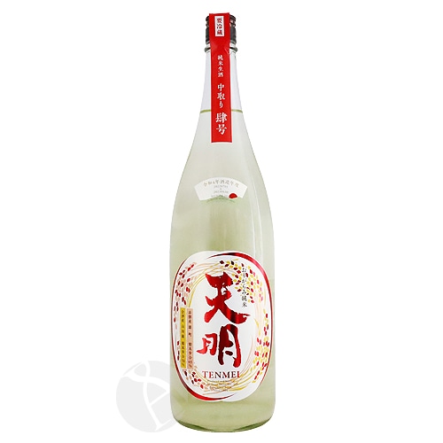 天明 純米 中取り肆号 山田錦50 赤磐雄町65 生酒 1800ml てんめい 四号