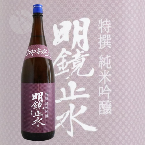 ߿ ƶ Ҥ䤪 1800ml ᤤ礦 ߷¤