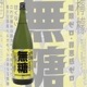 �ꥭ�塼��� ̵�� #�ɥ饤�ˤ�ۤɤ����� 1800ml ���󥵥���� ������¤