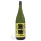 �ꥭ�塼��� ̵�� #�ɥ饤�ˤ�ۤɤ����� 1800ml ���󥵥���� ������¤