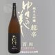 �椭������ �������� ɴ�� 6����� Ķ�� 1800ml �Ҥ㤯�Ǥ� ���ľ�¤