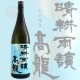 ���̱��� ��ζ ���ڿ� ����� 1800ml �����������ɤ� ���������� ��¿����Ź