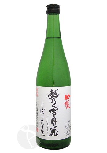 ��ǵ���� ��� ���ܤꤿ���� 720ml �����Τ��Ĥ��ä� ̯���¤