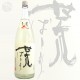 �鵵 �ӤФ��� �ܾ�¤ �����ˤ��� 1800ml ���ϤĤ��� �鵵��¤