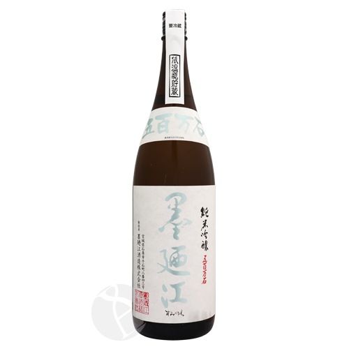 墨廼江 純米吟醸 五百万石 1800ml すみのえ 墨廼江酒造 | 日本酒（地酒