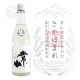 �ﻳ ���ƶ�� �����ۤޤ� ľ���� 720ml ���礦���� �ﻳ��¤