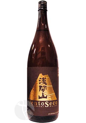 浅間山 純米吟醸 からっかぜ VENTO SECO 1800ml ：あさまやま