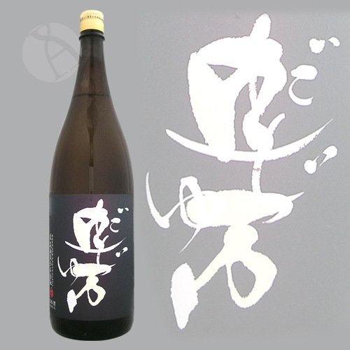 ���¤塼���� ���ƶ�� �������� 1800ml ���ޤ� ������¤