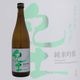���� KID ���ƶ�� ���饯�����å� 720ml ���ä� ʿ�¼�¤
