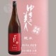 �椭������ ���Ƽ� ����ȯ�� 1800ml �椭�ΤӤ��� ���ľ�¤