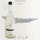 ����� ���Ƽ� ������ �����ˤ��� ���� 720ml �����Τ����� �����¤