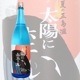 ������ �Ƥθ����� ���ۤ˥ۥ����� 1800ml ���Ȥ��ʤ� �������¤