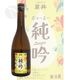 ϼ 塼 720ml դȤ