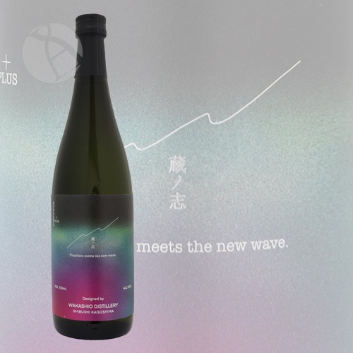 ������ WAKASHIO��¢�λ� 720ml �狼�����ץ饹 ����Τ��������� ��Ĭ��¤