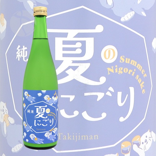 ������ ���� �ƤΤˤ��� 720ml �������ޤ� ��������¤