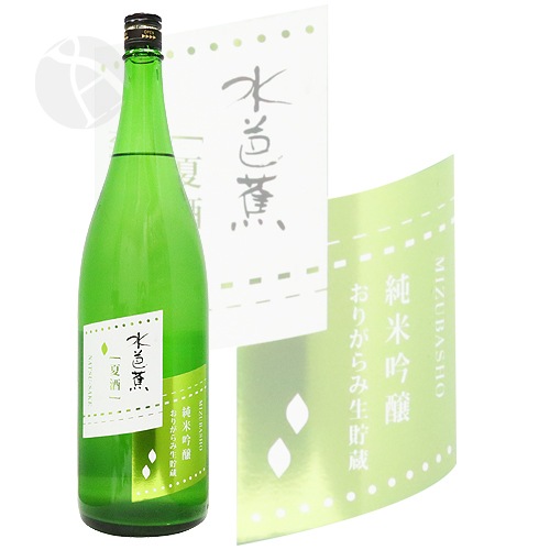 ���ξ� �Ƽ� ���ƶ�� ���꤬�������¢ 1800ml �ߤ��Ф��礦 �ʤĤ��� �ʰ��¤