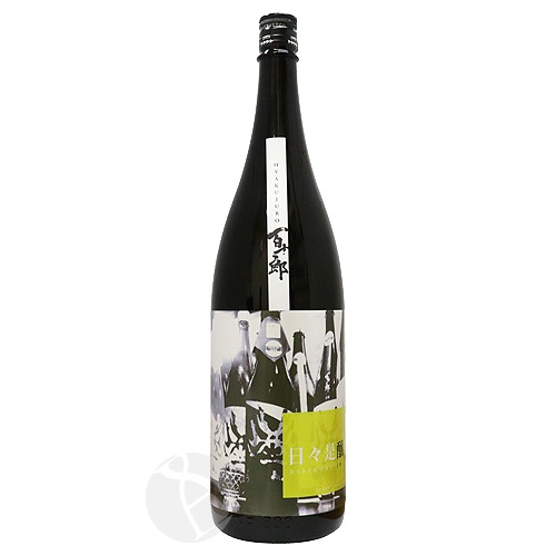 ɴ��Ϻ ���ƶ�� ���������� 1800ml �Ҥ㤯���夦���� �ҤӤ��줸�礦���� ����Ź