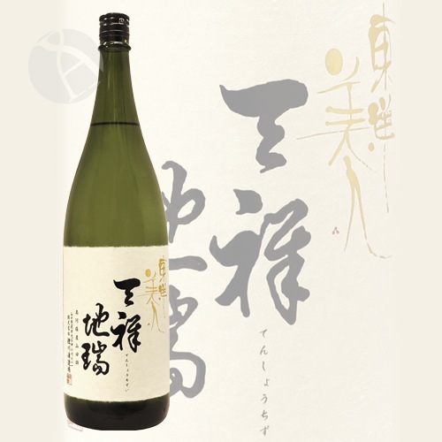  ŷϿ  1800ml Ȥ褦Ӥ Ƥ󤷤礦