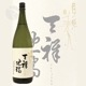  ŷϿ  1800ml Ȥ褦Ӥ Ƥ󤷤礦