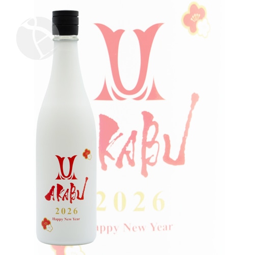 AKABU Happy New Year ̵�ɲ������� 720ml �ϥåԡ��˥塼���䡼 ������ �����¤