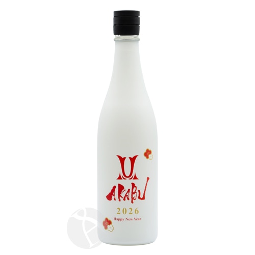 AKABU Happy New Year ̵�ɲ������� 720ml �ϥåԡ��˥塼���䡼 ������ �����¤