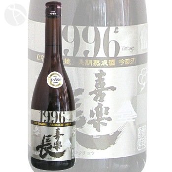 ���Ĺ 1996ǯ��¤ Ĺ�������� ����� 720ml �����餯���礦 ��¿��¤