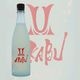 AKABU SAKURA 12�� ���� 720ml ������ ������ �����¤