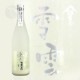 бٻ  YUKIMO  720ml դ 椭