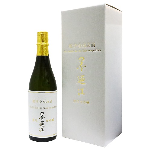★新品未開封★墨廼江　大吟醸原酒　鑑評会出品酒　720ml×3本 墨廼江 大吟醸原酒 鑑評会出品酒 720ml 化粧箱入り すみのえ 墨