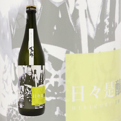 ɴ��Ϻ ���ƶ�� ���������� 720ml �Ҥ㤯���夦���� �ҤӤ��줸�礦���� ����Ź