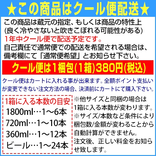 ¤߱跻   720ml Ĥ ¤ 