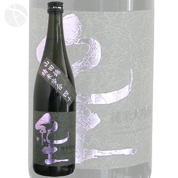 紀土 KID 純米大吟醸 山田錦 精米歩合四十 720ml きっど 平和