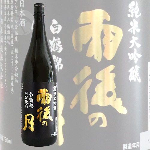 ����η� �������� ����� 1800ml �����ΤĤ� �Ϥ��Ĥ�ˤ��� �긶��¤