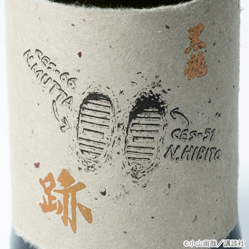 ���跻��߹�ζ��¤����� Assaemblage �� 720ml ����Ȣ���� ��ζ��¤