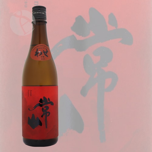 �ﻳ ��� �碌 2024BY 720ml ���礦���� ���󤲤� �ﻳ��¤