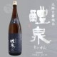 ���� ���̶�� ���Ķ� 1800ml �줤���� ��ޤ��ˤ��� ����Ʋ��¤