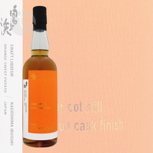 �ꥭ�塼��� �ܥ��� MIYAGAHAMA Aroma Bourbon cask finish 700ml �ߤ䤬�Ϥ� �绳�Ӽ���Ź